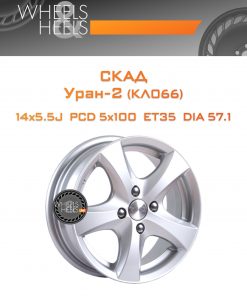 Диски СКАД Уран-2 (КЛ066) | Каталог Wheelsnheels.ru