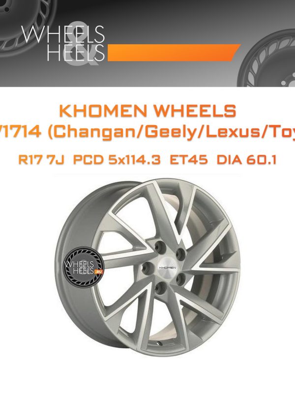 Wheelsnheels.ru