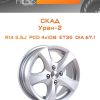 Диски СКАД Уран-2 | Каталог Wheelsnheels.ru