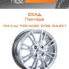 Диски СКАД Пантера | Каталог Wheelsnheels.ru