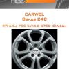 Диски Carwel Ванда 242 | Каталог Wheelsnheels.ru