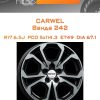 Диски Carwel Ванда 242 | Каталог Wheelsnheels.ru
