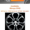 Диски Carwel Ванда 242 | Каталог Wheelsnheels.ru