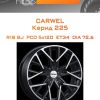 Диски Carwel Керид 225 | Каталог Wheelsnheels.ru