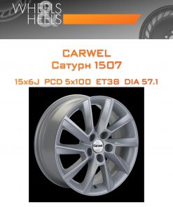 Диски Carwel Сатурн 1507 | Каталог Wheelsnheels.ru