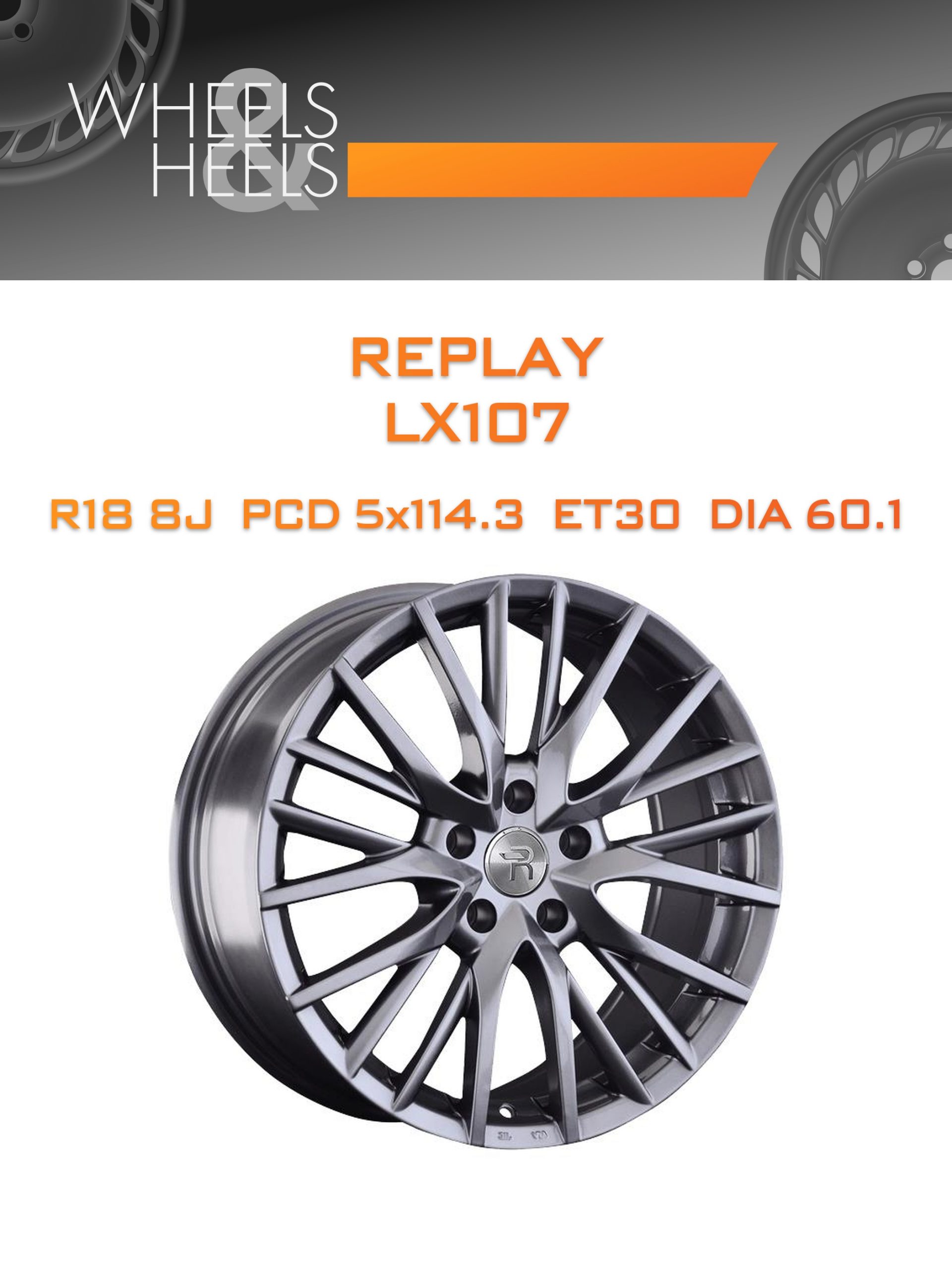 Диски REPLAY LX107 | Каталог Wheelsnheels.ru
