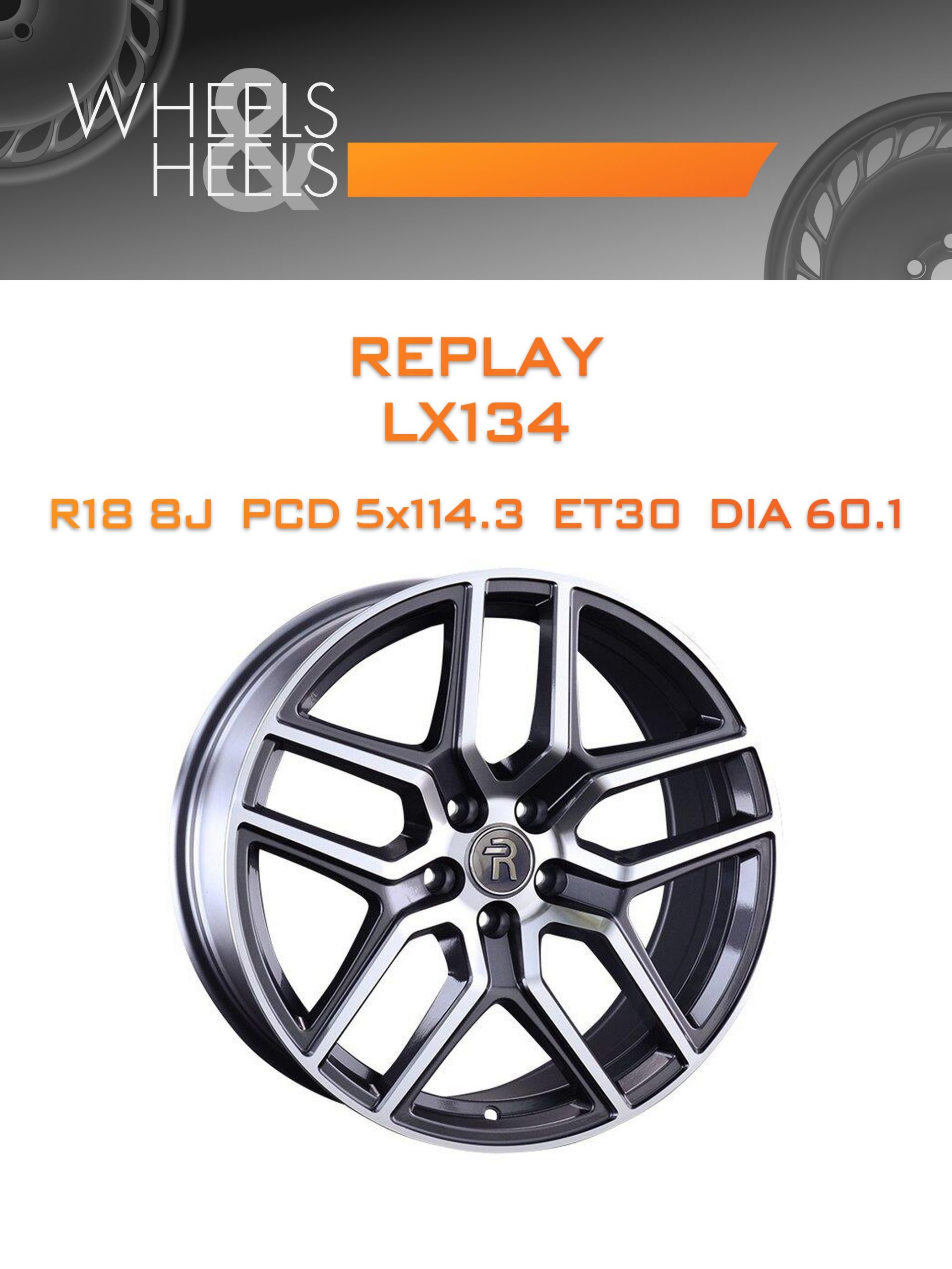 Диски REPLAY LX134 | Каталог Wheelsnheels.ru