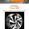 Диски Carwel Тишь 1801 | Каталог Wheelsnheels.ru