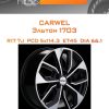 Диски Carwel Эльтон 1703 | Каталог Wheelsnheels.ru
