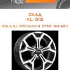 Диски СКАД KL-318 | Каталог Wheelsnheels.ru