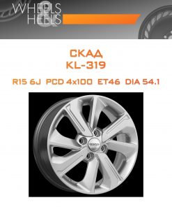 Диски СКАД KL-319 | Каталог Wheelsnheels.ru