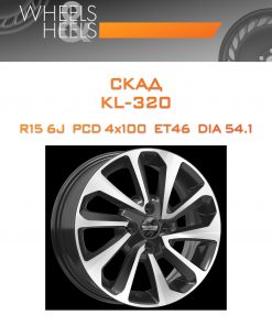 Диски СКАД KL-320 | Каталог Wheelsnheels.ru