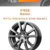 Диски iFree Бэнкс | Каталог Wheelsnheels.ru