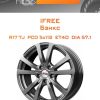Диски iFree Бэнкс | Каталог Wheelsnheels.ru