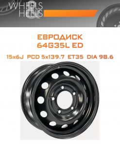Диски Евродиск 64G35L ED | Каталог Wheelsnheels.ru