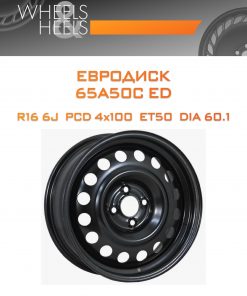 Диски Евродиск 65A50C ED | Каталог Wheelsnheels.ru
