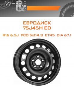 Диски Евродиск 75J45H ED | Каталог Wheelsnheels.ru