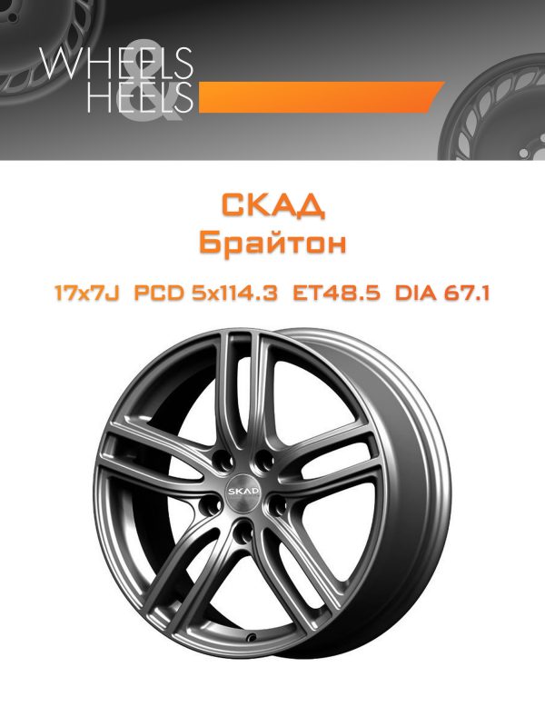 Wheelsnheels.ru