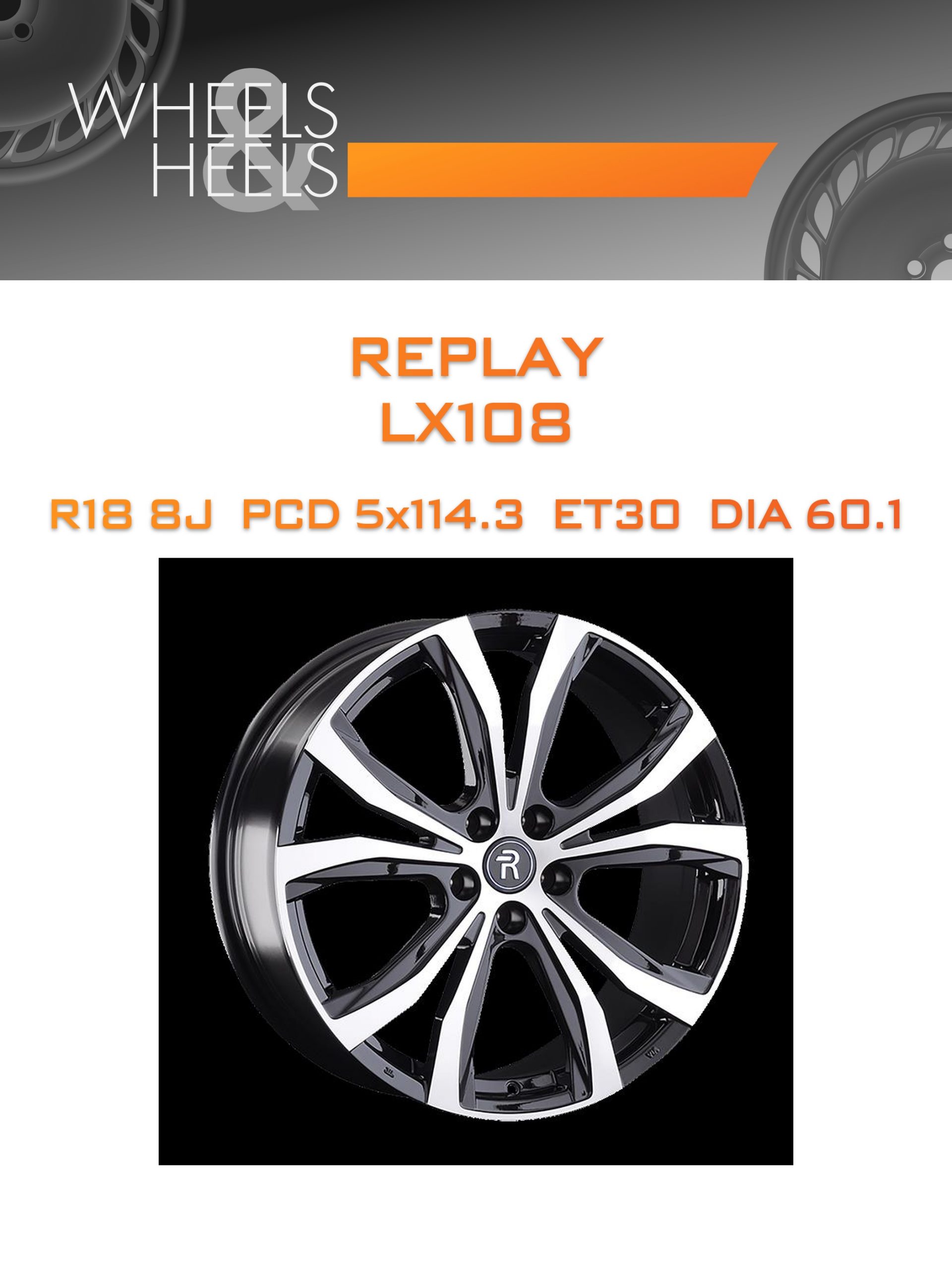 Диски REPLAY LX108 | Каталог Wheelsnheels.ru