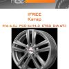 Диски iFree Катар | Каталог Wheelsnheels.ru