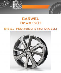Диски Carwel Воже 1501 | Каталог Wheelsnheels.ru