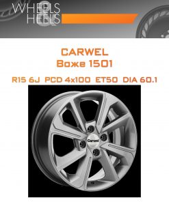 Диски Carwel Воже 1501 | Каталог Wheelsnheels.ru