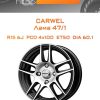Диски Carwel Лама 47/1 | Каталог Wheelsnheels.ru