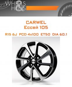 Диски Carwel Ессей 105 | Каталог Wheelsnheels.ru