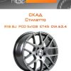 Диски СКАД Стилетто | Каталог Wheelsnheels.ru