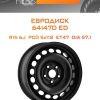 Диски Евродиск 64I47D ED | Каталог Wheelsnheels.ru