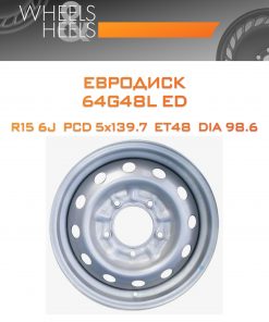 Диски Евродиск 64G48L ED | Каталог Wheelsnheels.ru