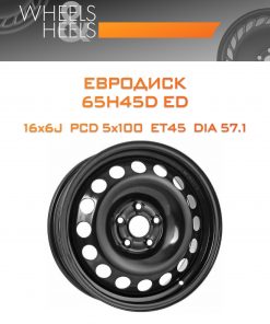 Диски Евродиск 65H45D ED | Каталог Wheelsnheels.ru