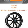 Диски Venti 1603 | Каталог Wheelsnheels.ru