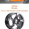 Диски СКАД Вихрь | Каталог Wheelsnheels.ru