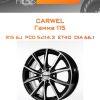 Диски Carwel Гамма 115 | Каталог Wheelsnheels.ru