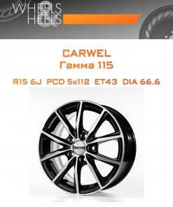 Диски Carwel Гамма 115 | Каталог Wheelsnheels.ru