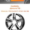 Диски Carwel Дельта 116 | Каталог Wheelsnheels.ru