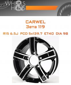 Диски Carwel Зета 119 | Каталог Wheelsnheels.ru