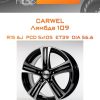 Диски Carwel Лямбда 109 | Каталог Wheelsnheels.ru