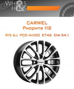 Диски Carwel Риорита 112 | Каталог Wheelsnheels.ru