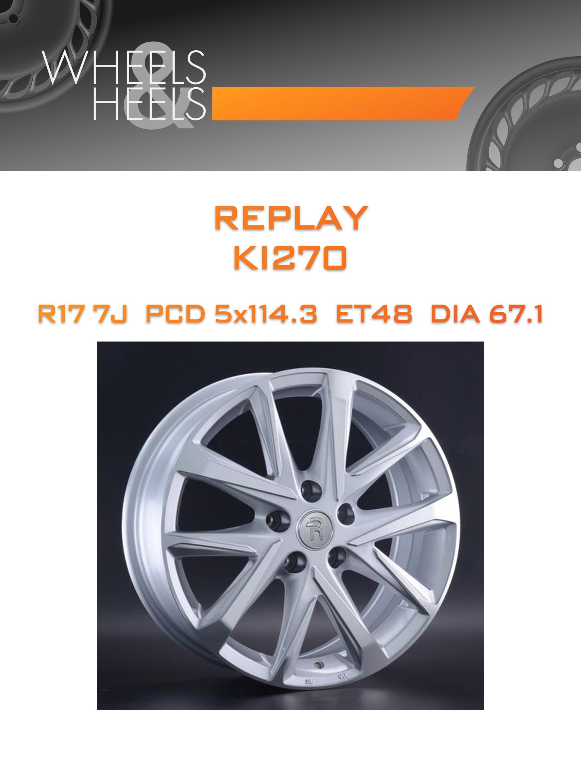 Диски REPLAY KI270 | Каталог Wheelsnheels.ru