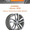 Диски Carwel Шунет 1612 | Каталог Wheelsnheels.ru