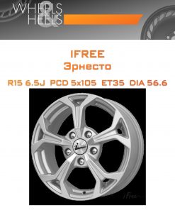 Диски iFree Эрнесто | Каталог Wheelsnheels.ru
