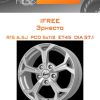 Диски iFree Эрнесто | Каталог Wheelsnheels.ru
