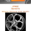 Диски iFree Эрнесто | Каталог Wheelsnheels.ru