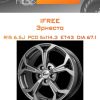 Диски iFree Эрнесто | Каталог Wheelsnheels.ru