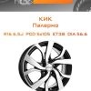 Диски КиК Палермо | Каталог Wheelsnheels.ru