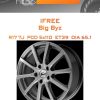 Диски iFree Big Byz | Каталог Wheelsnheels.ru