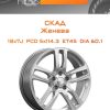 Диски СКАД Женева | Каталог Wheelsnheels.ru