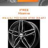 Диски iFree Moskva | Каталог Wheelsnheels.ru